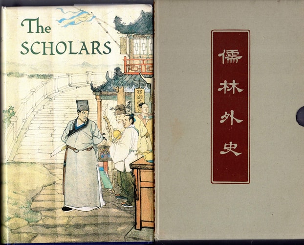 The Scholars