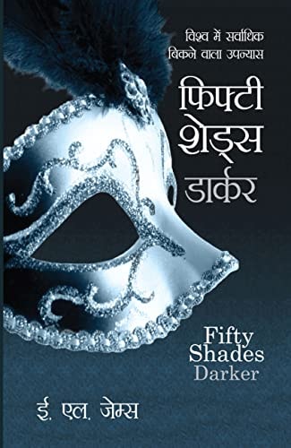 Fifty Shades Darker