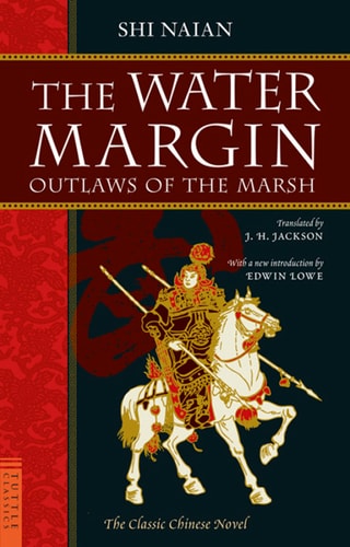 Water Margin: Outlaws of the Marsh (Tuttle Classics)