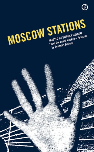 MOSCOW STATIONS (Oberon Modern Plays)