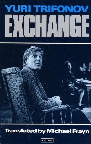 EXCHANGE