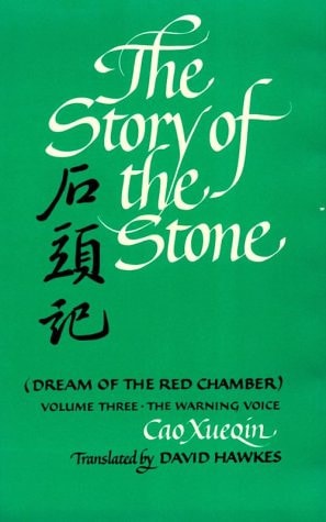 The Story of the Stone, Vol. 3: The Warning Voice