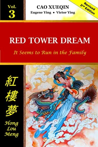 Red Tower Dream Vol 3: It Seems to Run in the Family